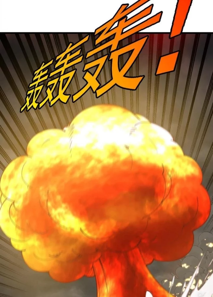 Trùng Sinh Thành Godzilla Chapter 210 - 73