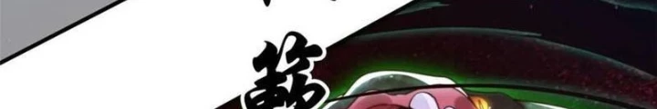 Nữ Đồ Đệ Ai Nấy Đều Muốn Giết Ta Chapter 245 - 8