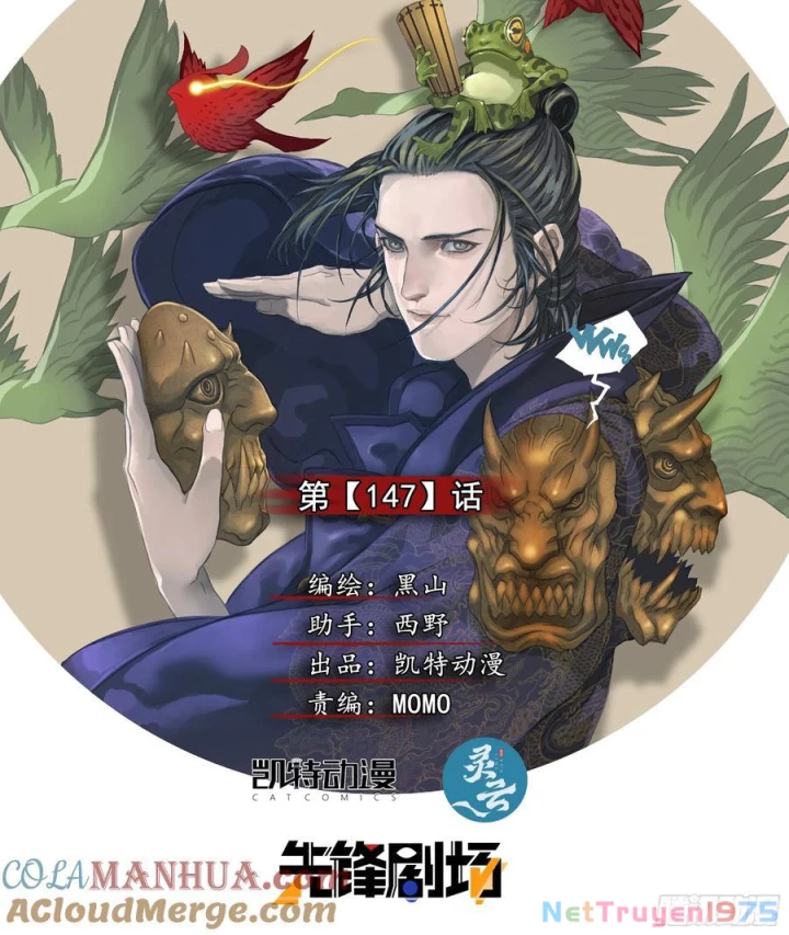 Sơn Thượng Chi Nhân Chapter 147 - 3