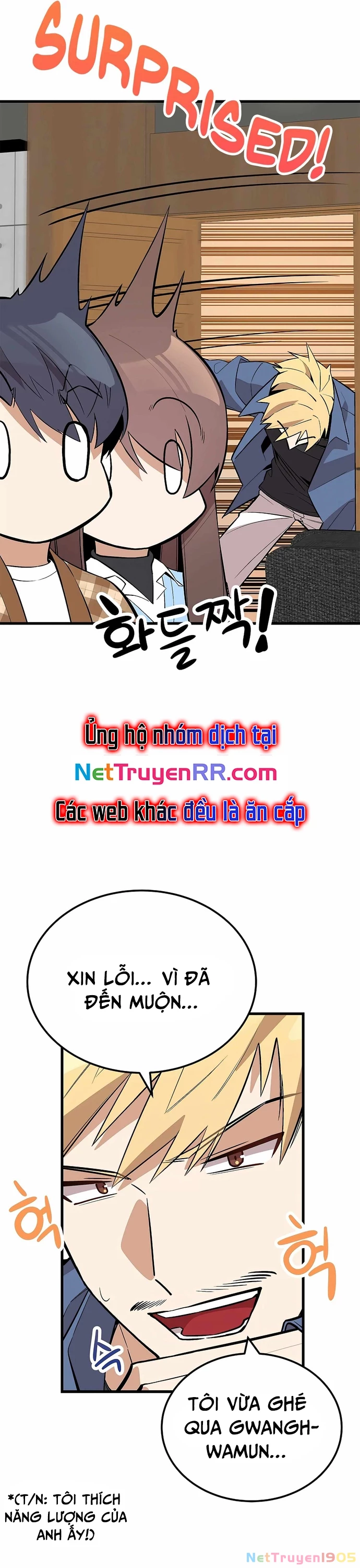 Biên Kịch Gian Lận Chapter 27 - 26