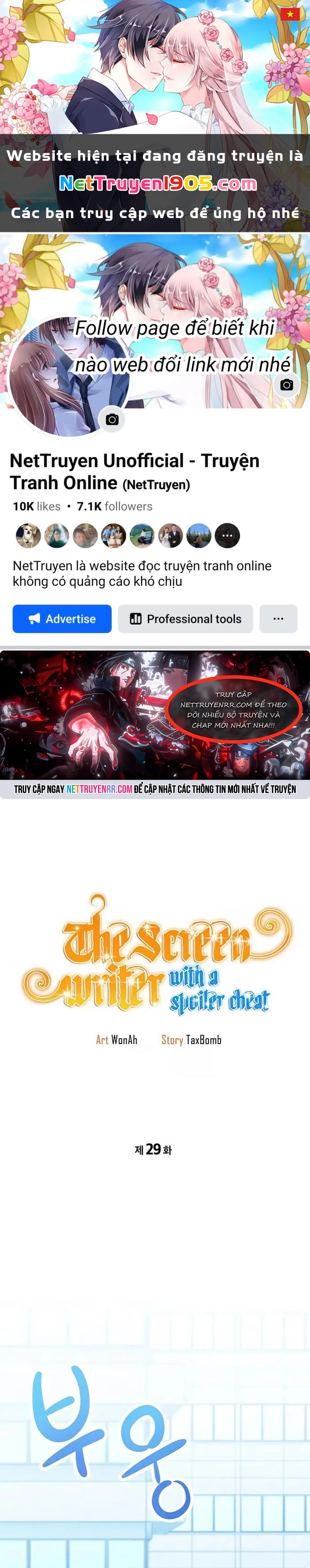 Biên Kịch Gian Lận Chapter 29 - 1