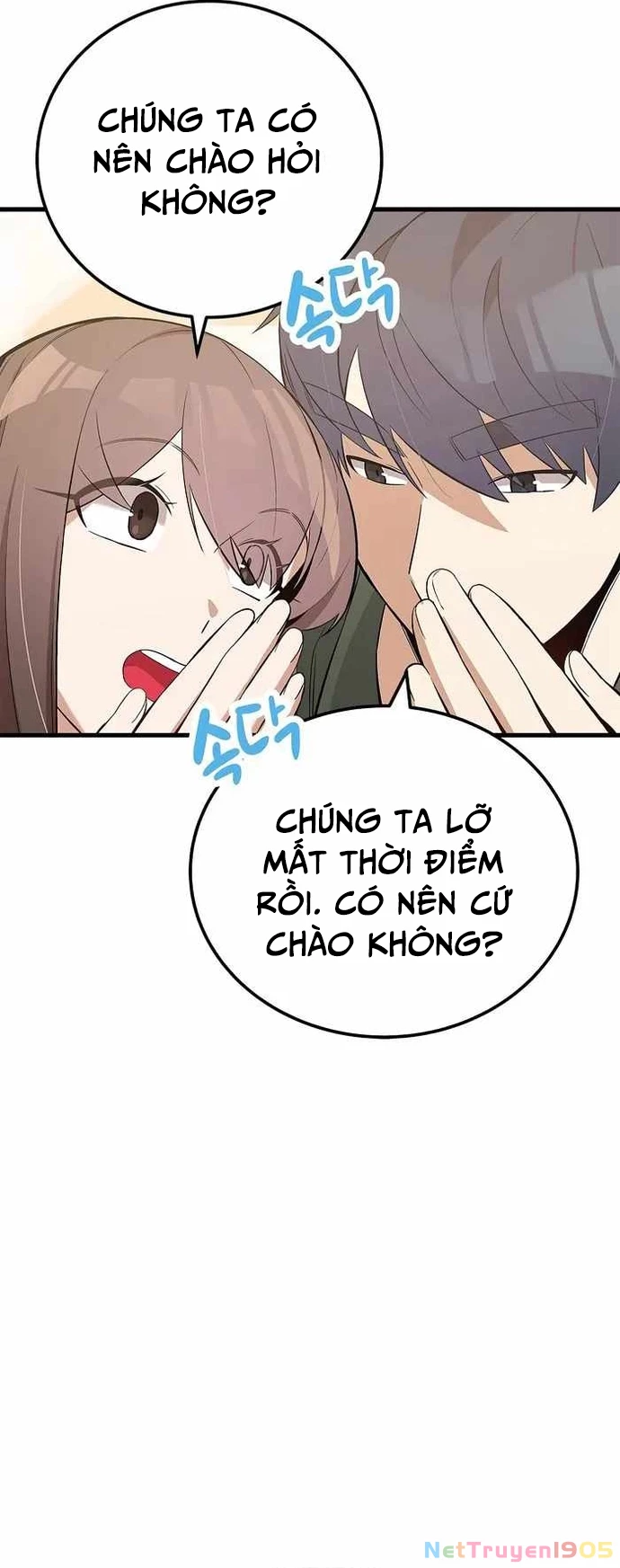 Biên Kịch Gian Lận Chapter 29 - 16