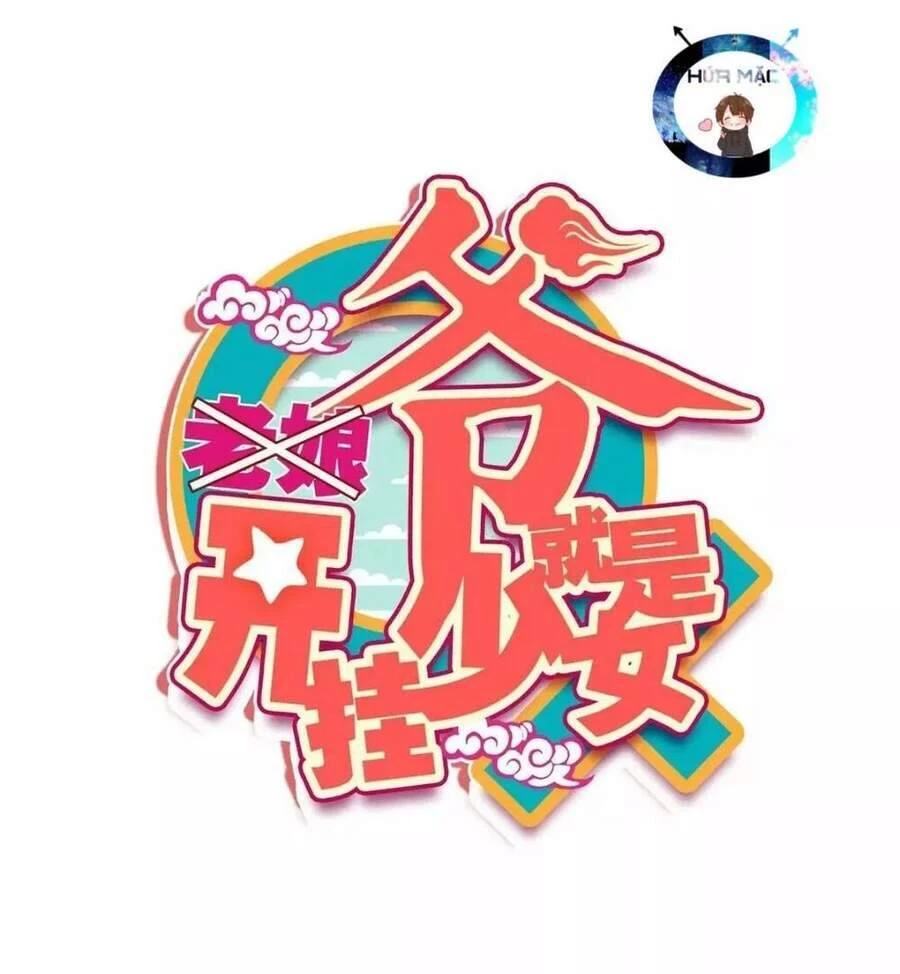 Lão Đại Xuyên Không Thành Tiên Nữ Chapter 33 - 2