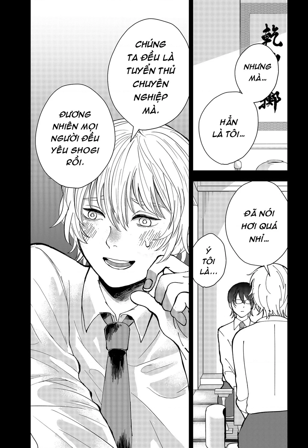 Dưới bóng kỳ vương Chapter 3 - Trang 2