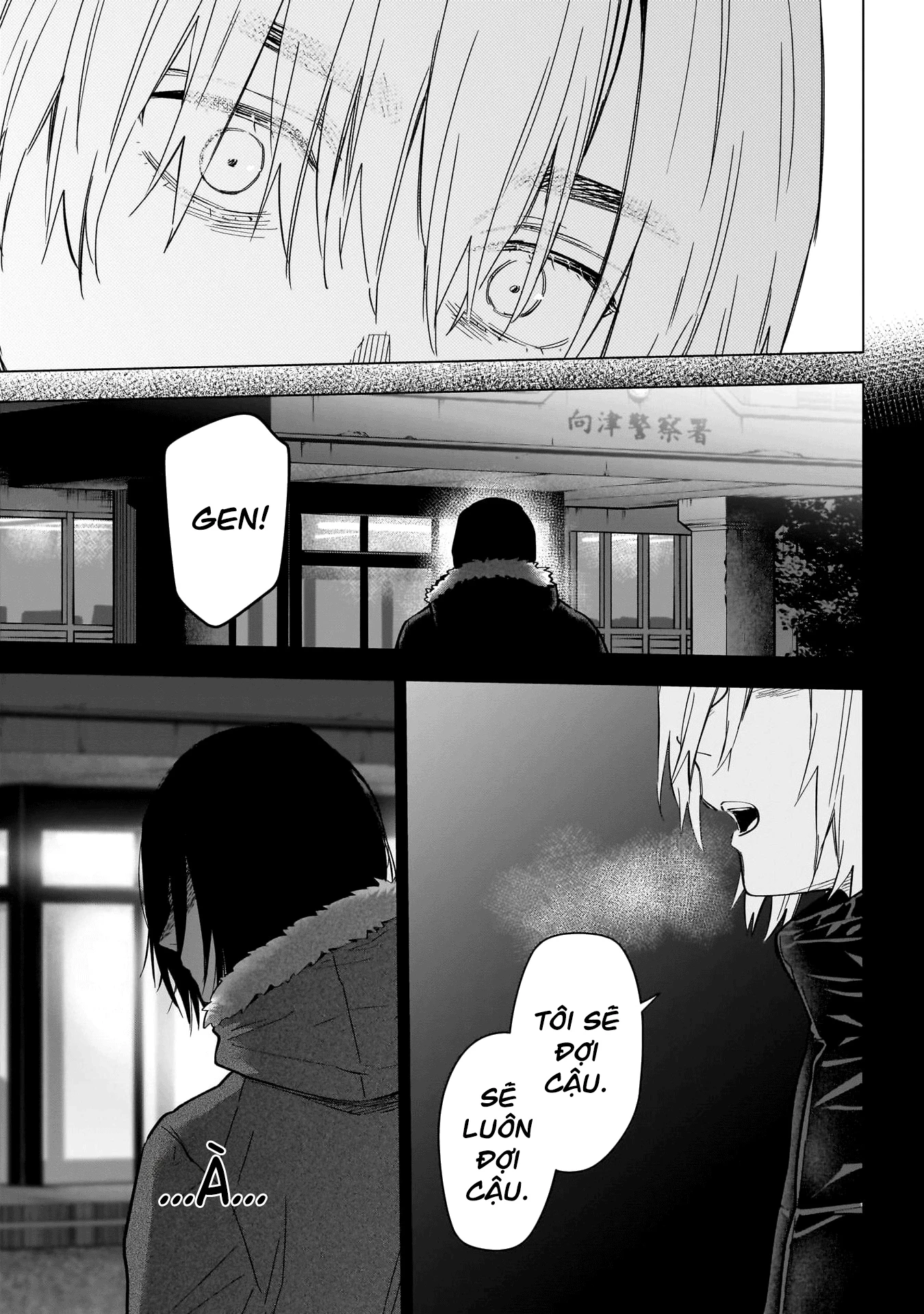 Shounen No Abyss Chapter 176 - 11