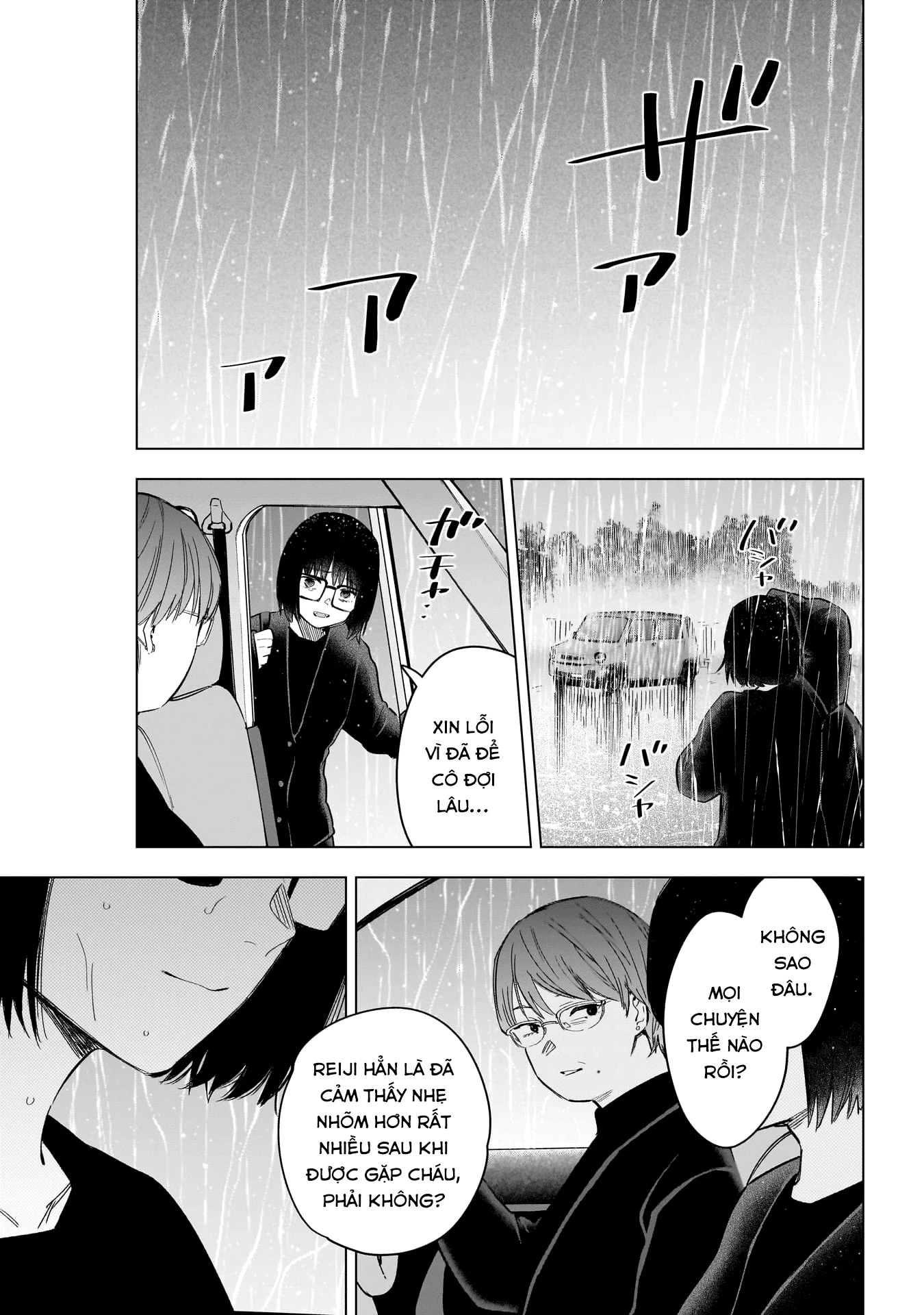 Shounen No Abyss Chapter 176 - 13