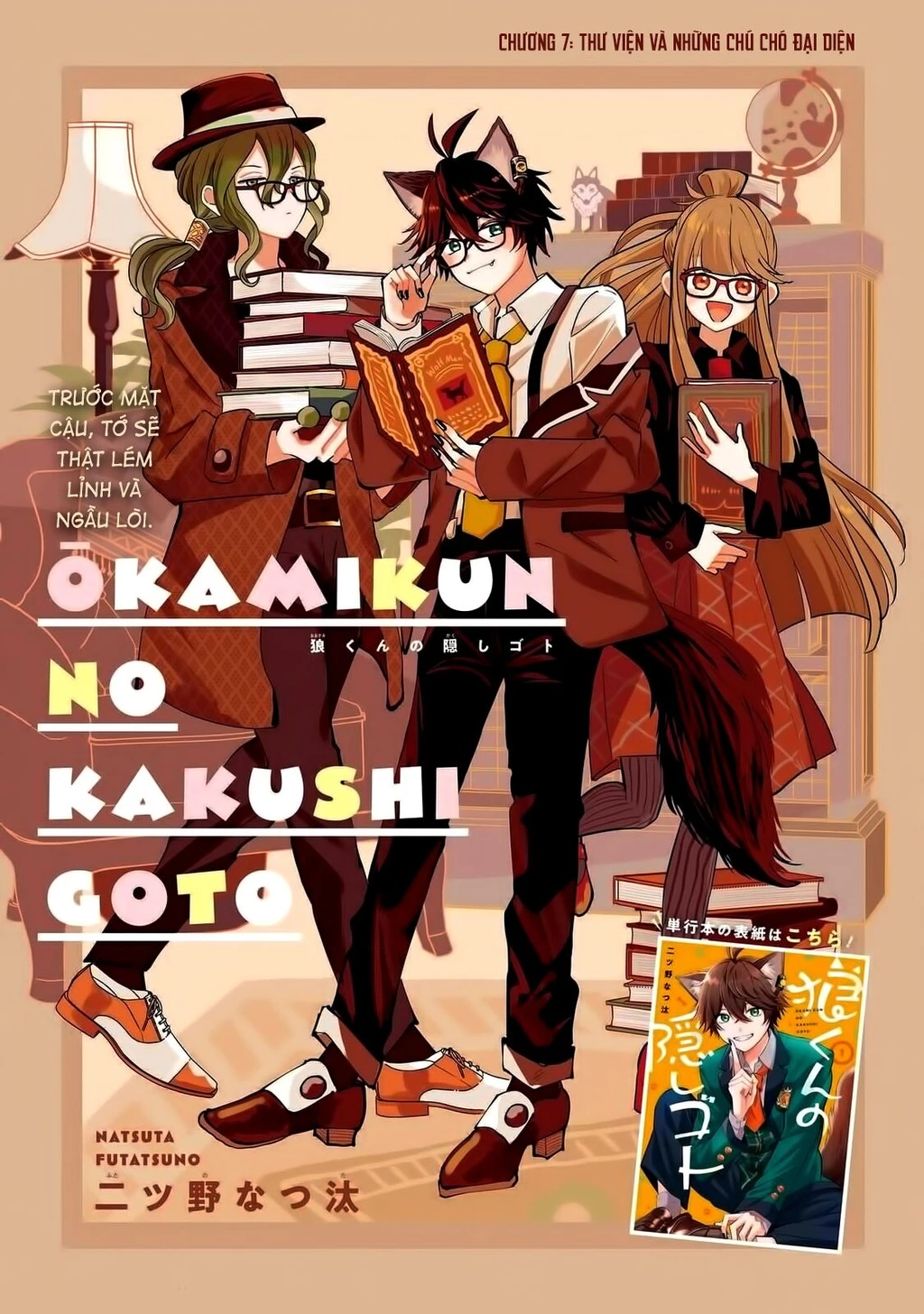 Bí mật của cậu người sói Chapter 7 - 2