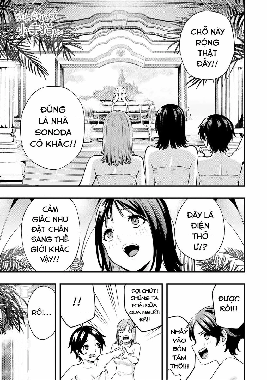 Đừng chạm vào tôi Kotesashi-kun Chapter 22 - 2