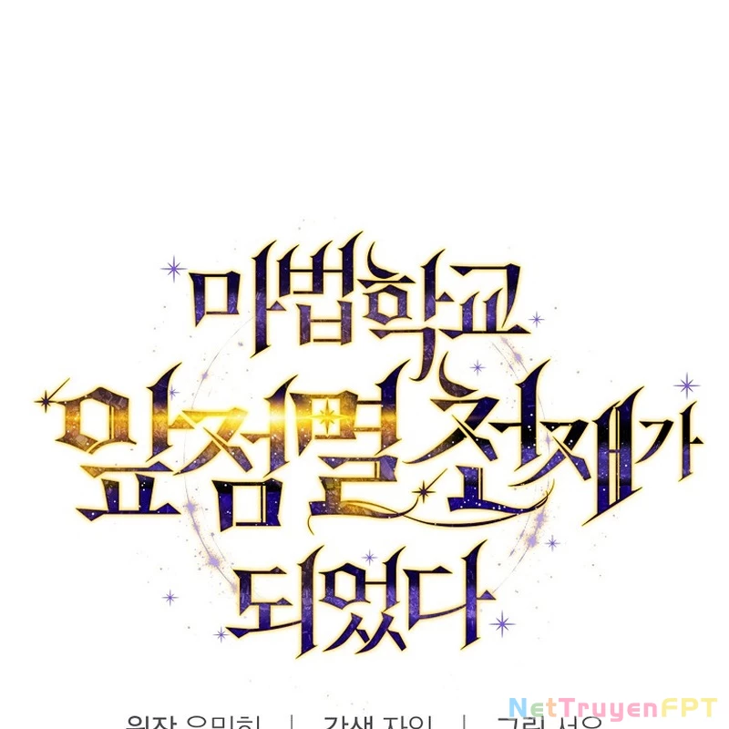 Trở Thành Thiên Tài Tốc Biến Của Học Viện Ma Pháp Chapter 48 - Trang 2