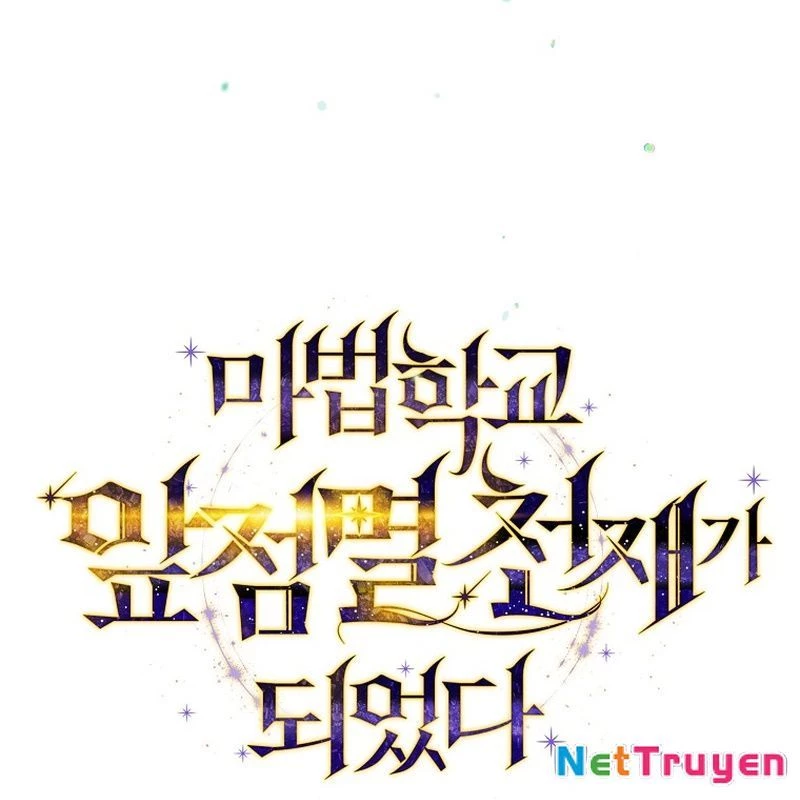Trở Thành Thiên Tài Tốc Biến Của Học Viện Ma Pháp Chapter 49 - Trang 2