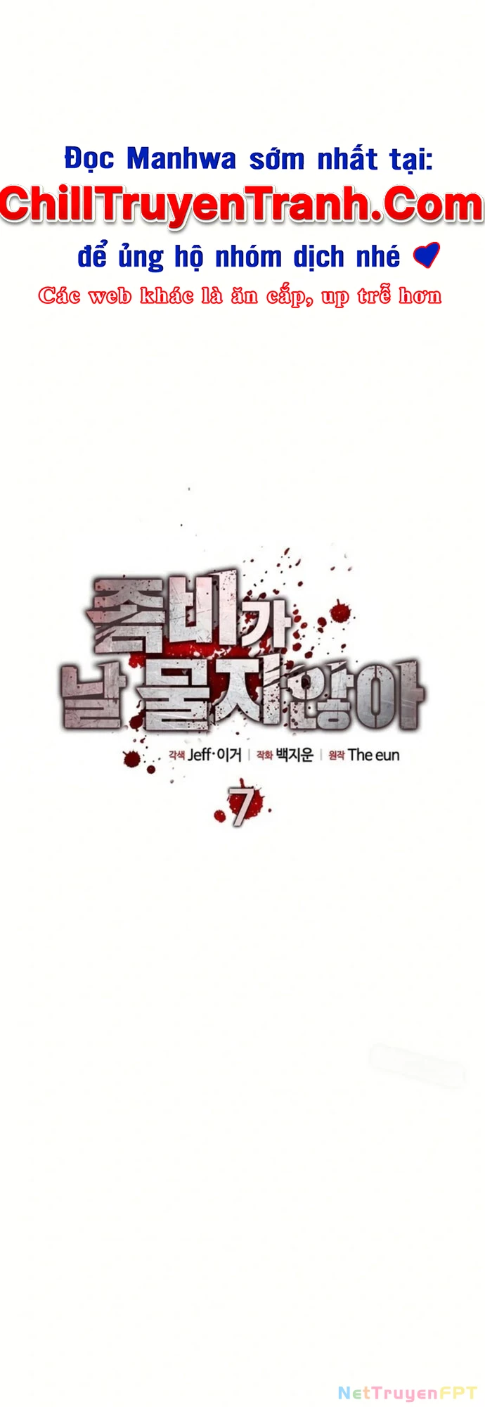 Kẻ không thuộc về loài người Chapter 7 - Trang 2