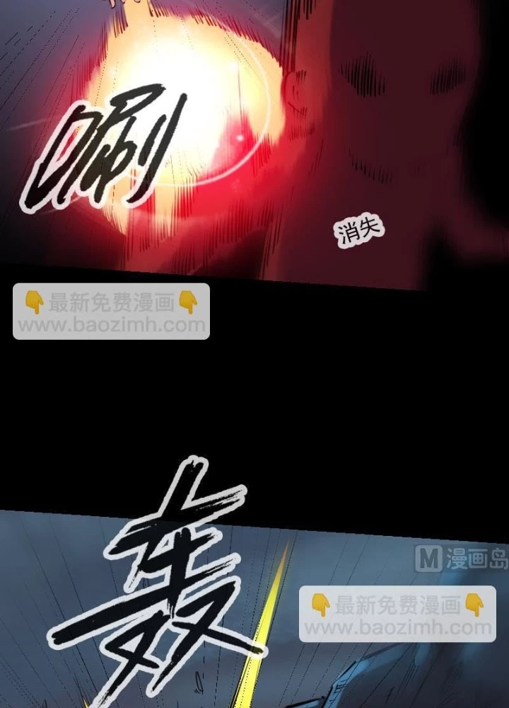 Kiếp Thiên Vận Chapter 232 - 29