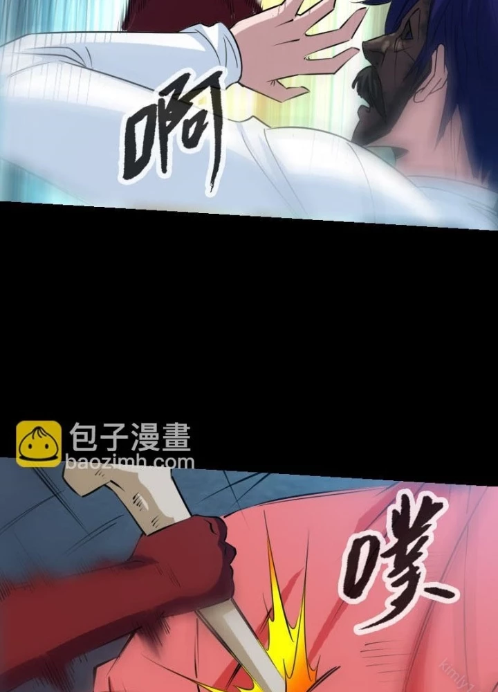 Kiếp Thiên Vận Chapter 232 - 33