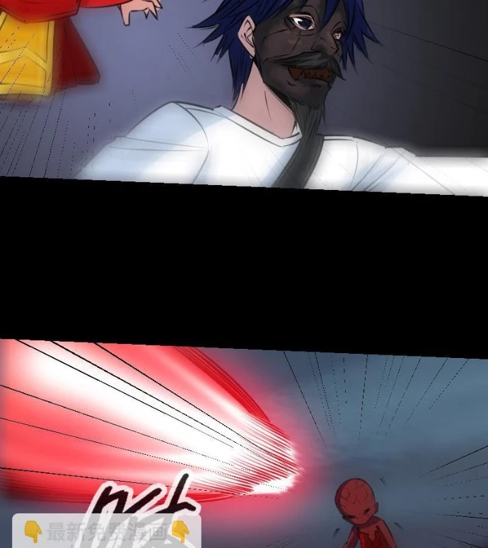 Kiếp Thiên Vận Chapter 233 - 8