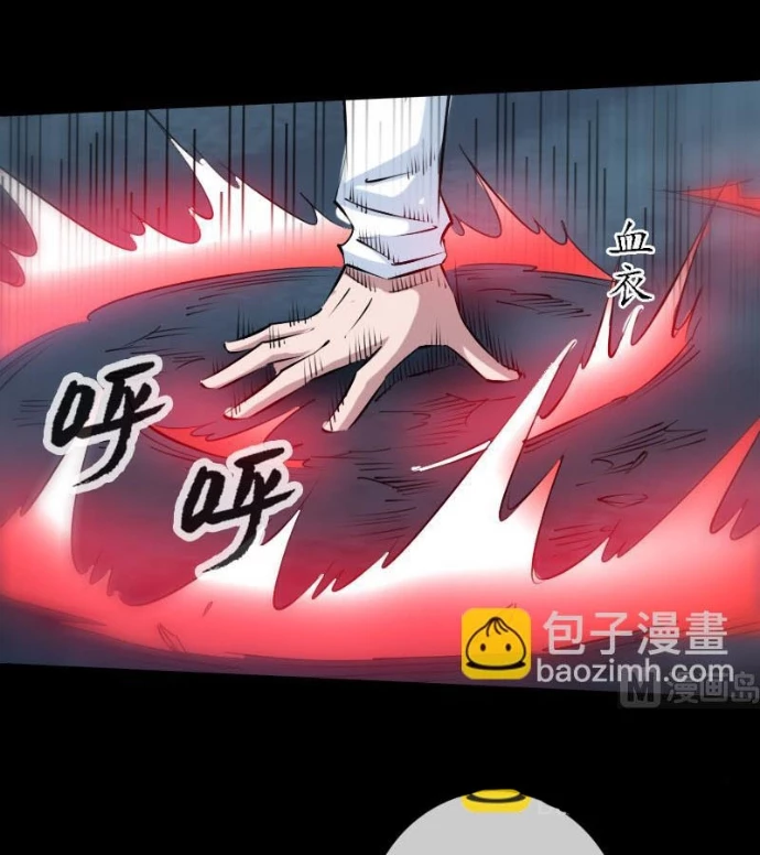 Kiếp Thiên Vận Chapter 233 - 16