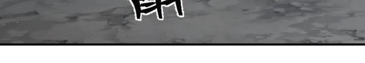 Bắt Đầu Từ Cửu Đầu Điểu Chapter 232 - Trang 2