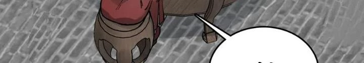 Bắt Đầu Từ Cửu Đầu Điểu Chapter 232 - Trang 2