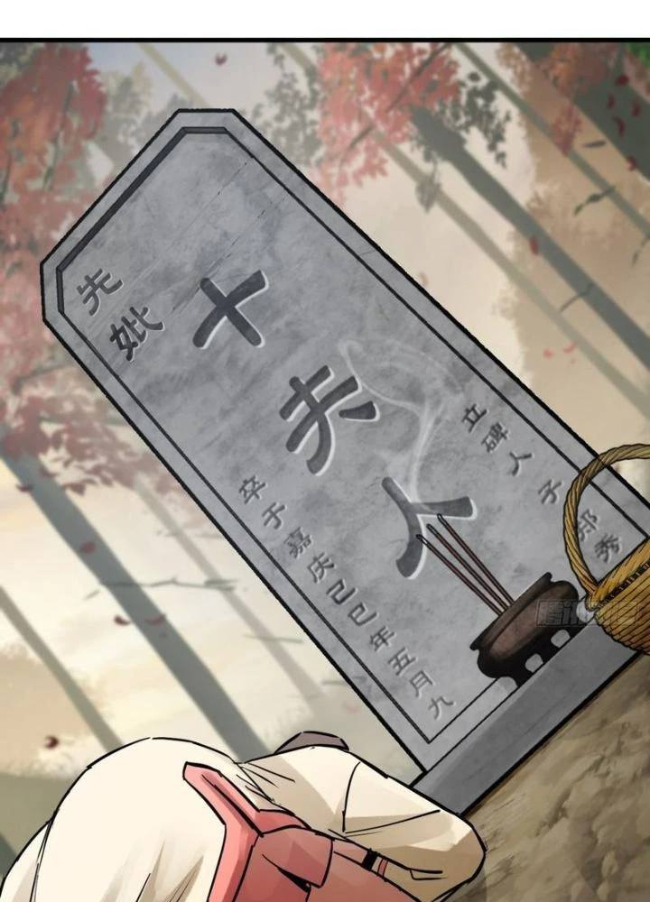 Bắt Đầu Từ Cửu Đầu Điểu Chapter 241 - Trang 2