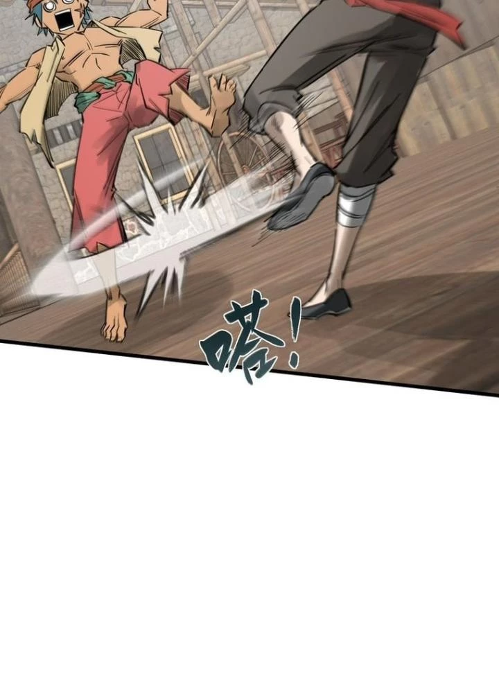 Bắt Đầu Từ Cửu Đầu Điểu Chapter 241 - Trang 2