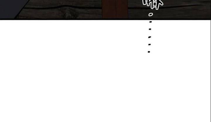 Bắt Đầu Từ Cửu Đầu Điểu Chapter 241 - Trang 2