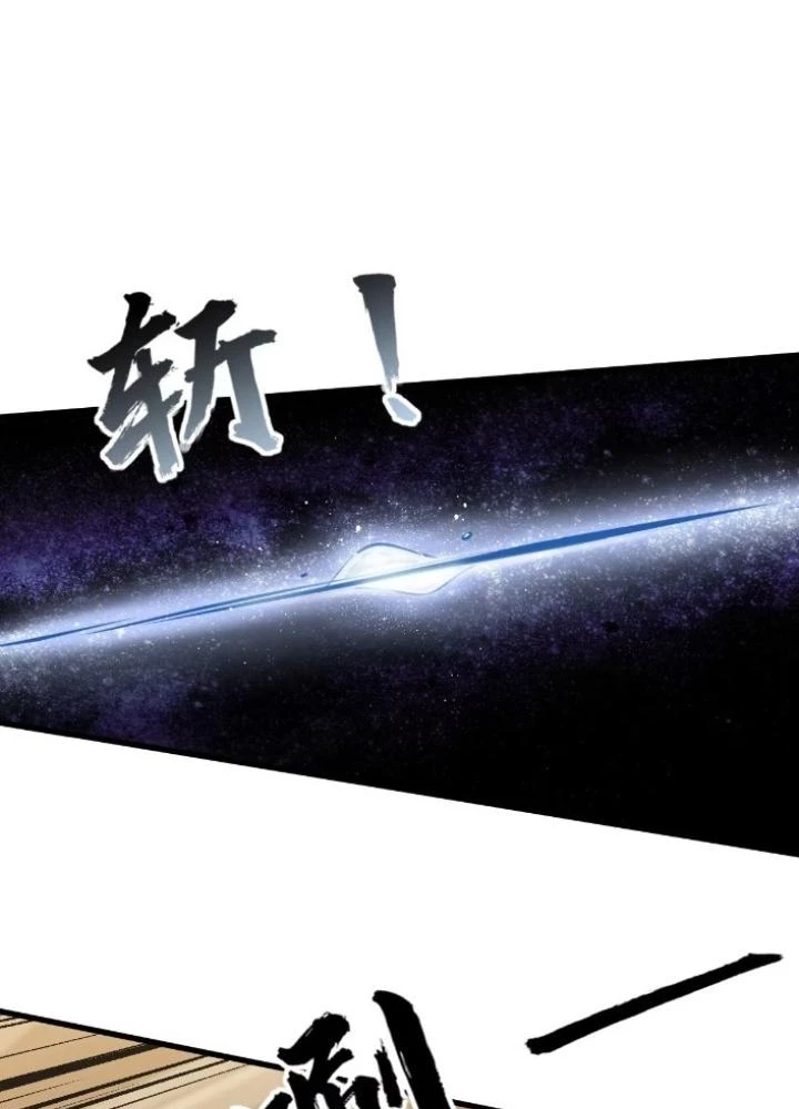 Bắt Đầu Từ Cửu Đầu Điểu Chapter 250 - Trang 2
