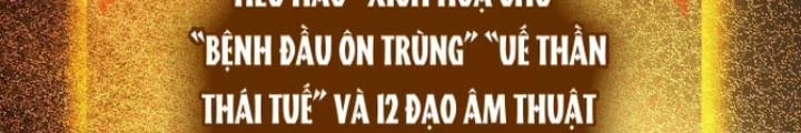 Bắt Đầu Từ Cửu Đầu Điểu Chapter 250 - Trang 2