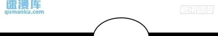 Bắt Đầu Từ Cửu Đầu Điểu Chapter 269 - Trang 2