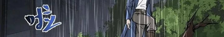 Bắt Đầu Từ Cửu Đầu Điểu Chapter 271 - Trang 2