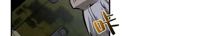 Bắt Đầu Từ Cửu Đầu Điểu Chapter 271 - Trang 2