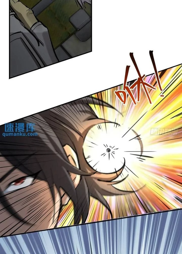 Bắt Đầu Từ Cửu Đầu Điểu Chapter 271 - Trang 2