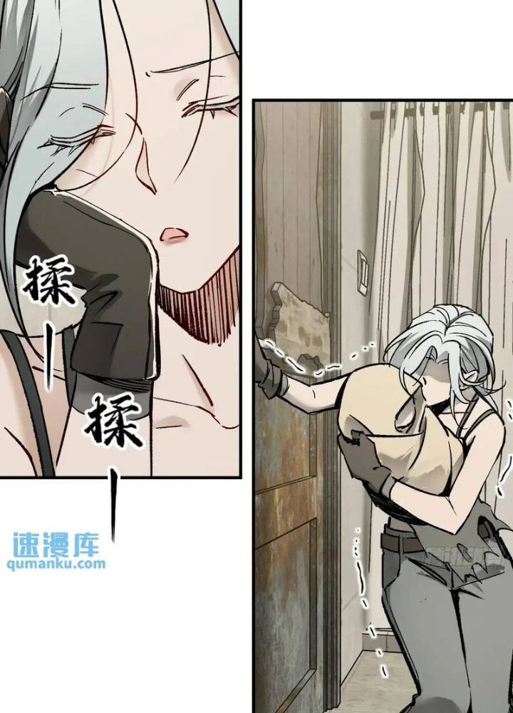 Bắt Đầu Từ Cửu Đầu Điểu Chapter 272 - Trang 2