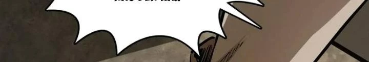 Bắt Đầu Từ Cửu Đầu Điểu Chapter 273 - Trang 2
