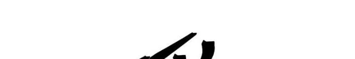 Bắt Đầu Từ Cửu Đầu Điểu Chapter 273 - Trang 2
