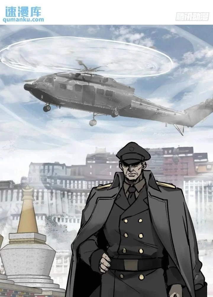 Bắt Đầu Từ Cửu Đầu Điểu Chapter 274 - Trang 2