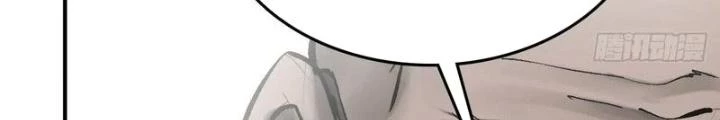Bắt Đầu Từ Cửu Đầu Điểu Chapter 274 - Trang 2