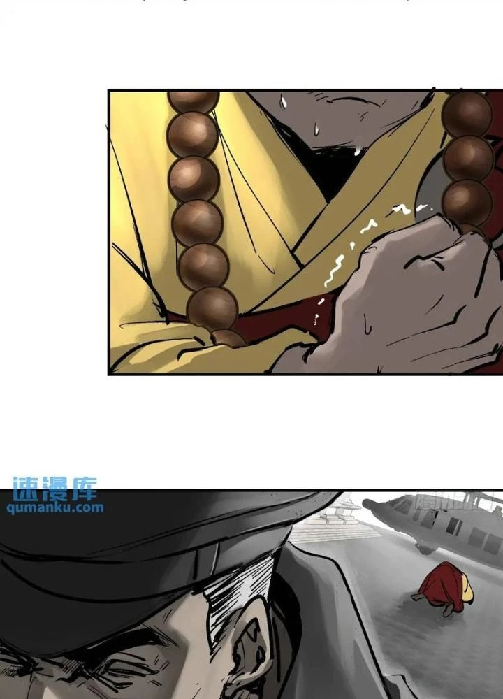 Bắt Đầu Từ Cửu Đầu Điểu Chapter 274 - Trang 2
