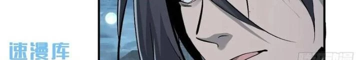 Bắt Đầu Từ Cửu Đầu Điểu Chapter 274 - Trang 2