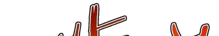 Bắt Đầu Từ Cửu Đầu Điểu Chapter 276 - Trang 2