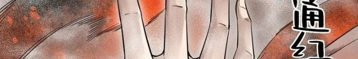 Bắt Đầu Từ Cửu Đầu Điểu Chapter 278 - Trang 2