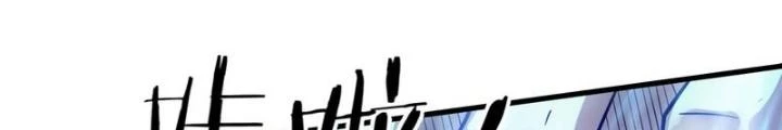 Bắt Đầu Từ Cửu Đầu Điểu Chapter 278 - Trang 2