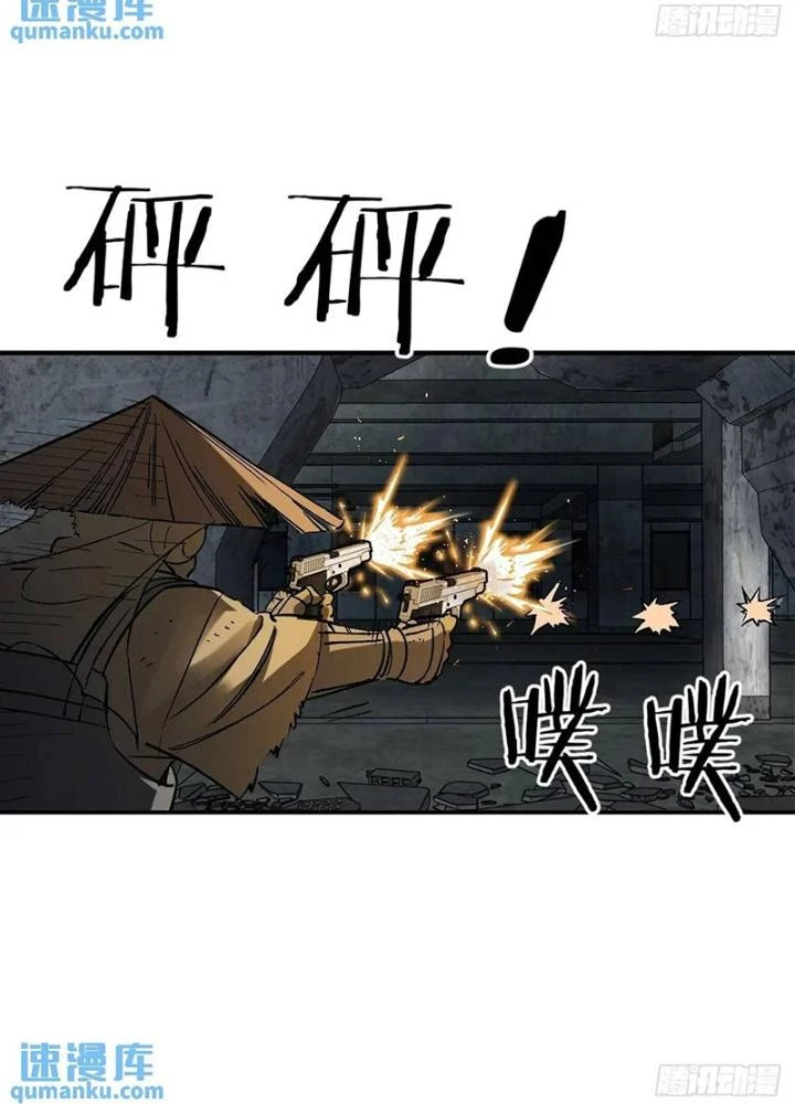 Bắt Đầu Từ Cửu Đầu Điểu Chapter 280 - Trang 2