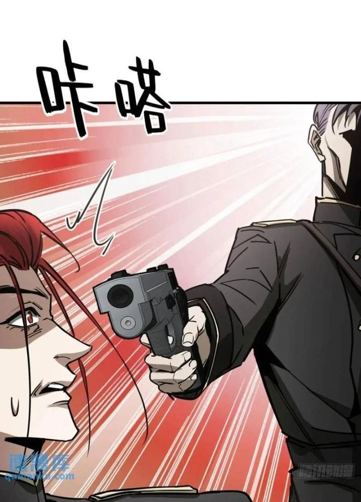 Bắt Đầu Từ Cửu Đầu Điểu Chapter 287 - Trang 2