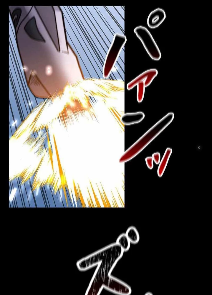 Buff May Mắn Chapter 1 - 7