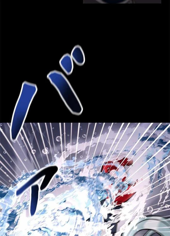 Buff May Mắn Chapter 1 - 41