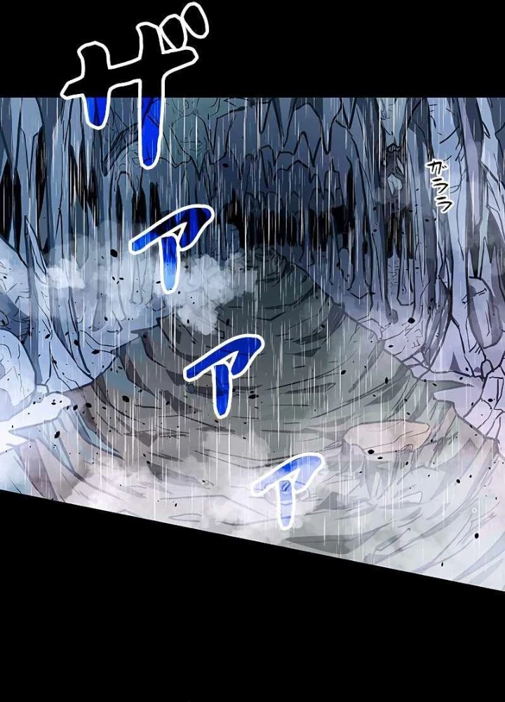 Buff May Mắn Chapter 1 - 57