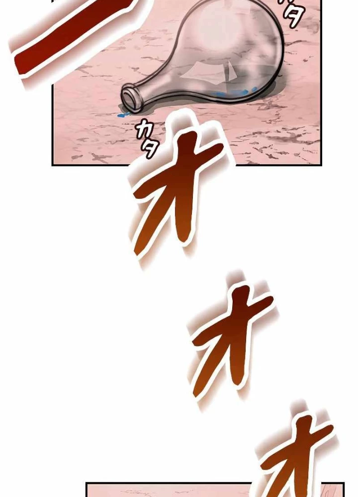 Buff May Mắn Chapter 1 - 163