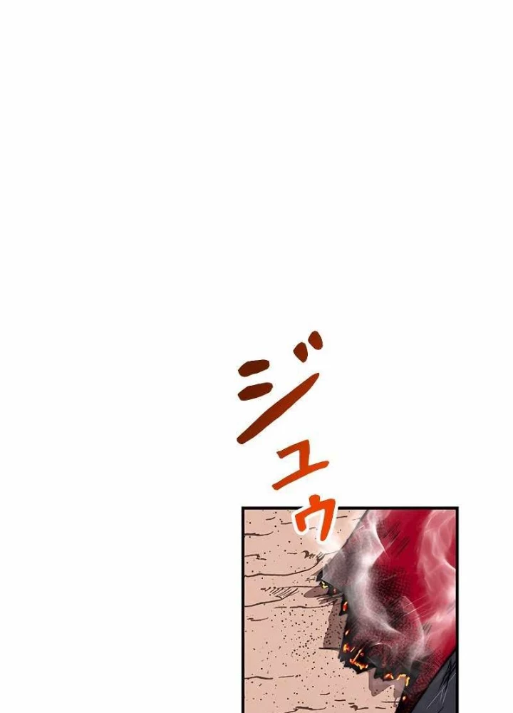 Buff May Mắn Chapter 1 - 211