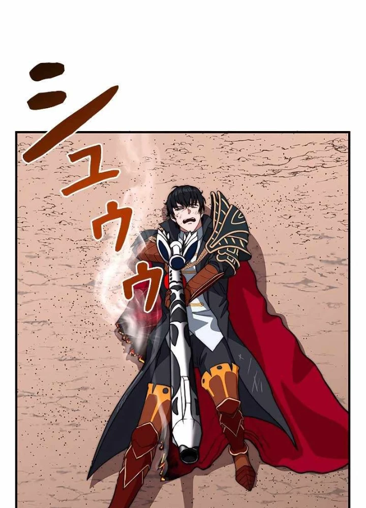 Buff May Mắn Chapter 1 - 213