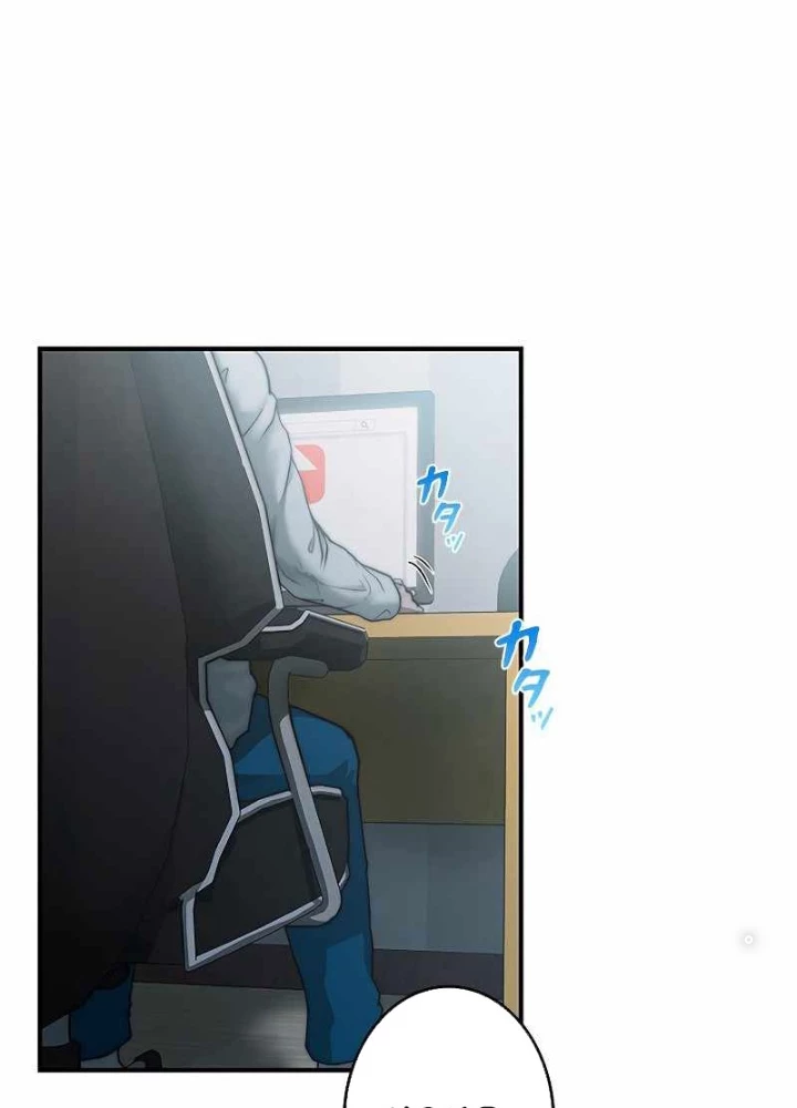 Buff May Mắn Chapter 1 - 259