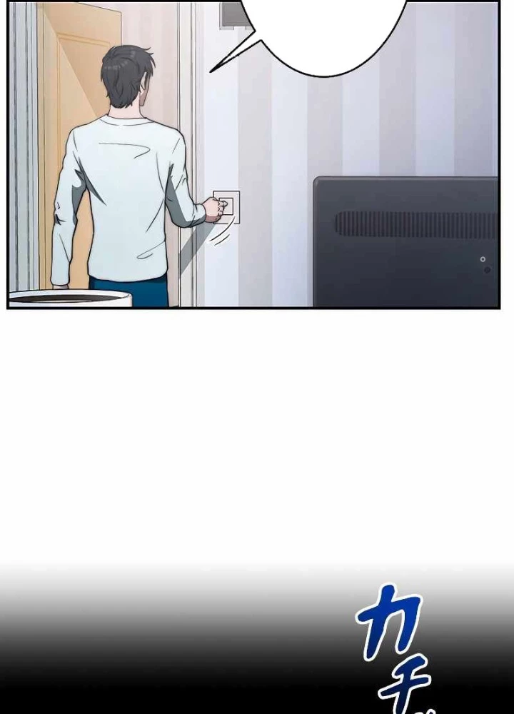 Buff May Mắn Chapter 1 - 265